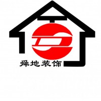 舜地裝飾您身邊的裝修專家！親民價更實惠！