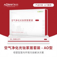 西安學校除甲醛除異味，工裝甲醛治理