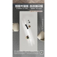 防手印，抗污漬油砂玻璃餐桌