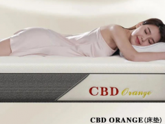 【CBD家居CBD ORANGE床墊】為生活蓄能，邂逅小小盒子里的大大美夢