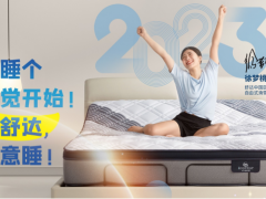 舒達床墊入選清華體育營銷案例企業，聯合世界冠軍徐夢桃傳達睡眠新理念