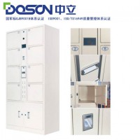 電子智能檔案寄存柜，檔案管理寄存柜