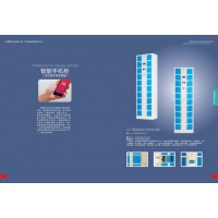 智能手機寄存柜，人臉識別手機寄存柜